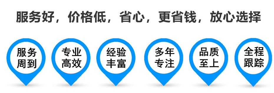 魏都货运专线 上海嘉定至魏都物流公司 嘉定到魏都仓储配送